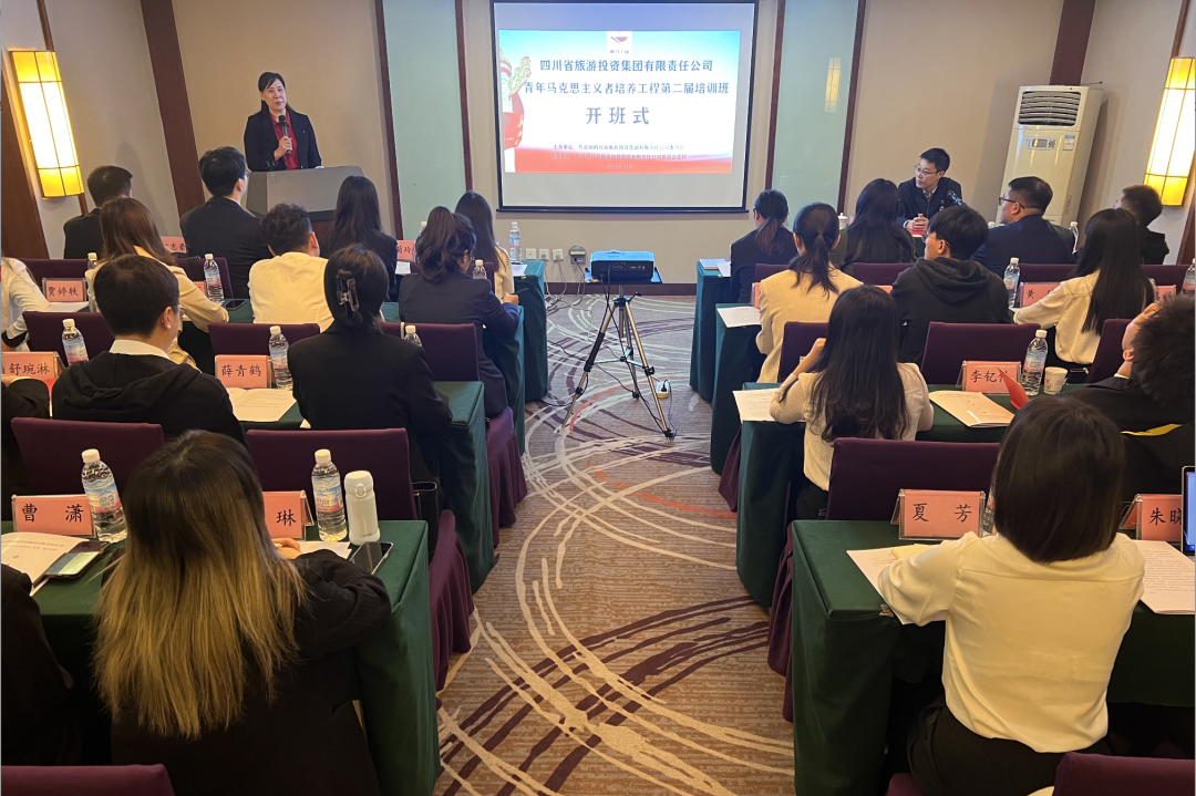 Ê¡Á¢¼´²©¼¯ÍÅÇàÄêÂí¿Ë˼Ö÷ÒåÕß×÷Óý¹¤³ÌµÚ¶þ½ìÅàѵ°à¿ª°à