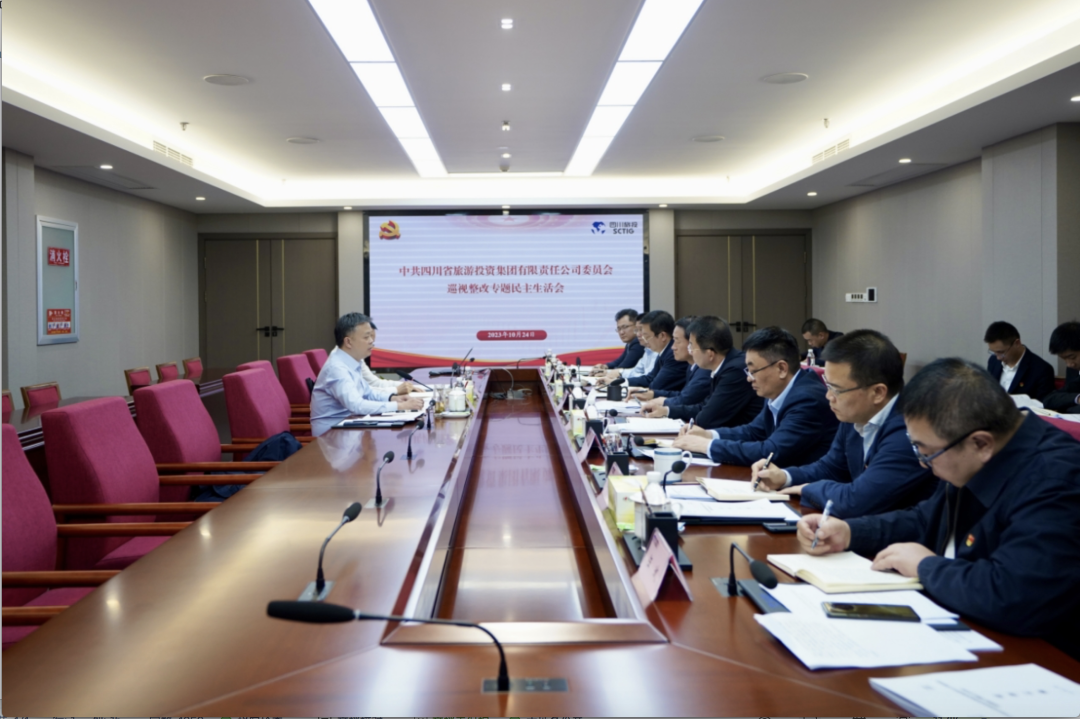 Ê¡Á¢¼´²©¼¯ÍÅÕÙ¿ªÑ²ÊÓÕû¸ÄרÌâÃñÖ÷ÉúÑÄ»á