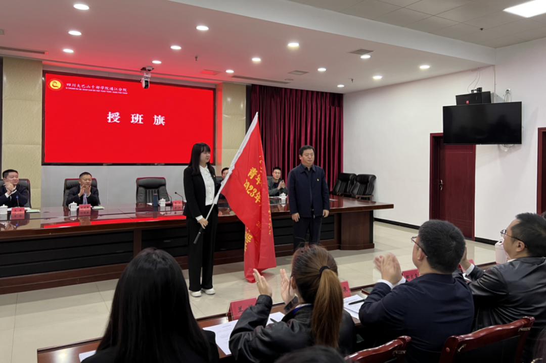 Ê¡Á¢¼´²©¼¯ÍÅÇàÄ꾫ÉñËØÑøÌáÉý¹¤³Ìôß2023Äê¹²ÇàÍŸɲ¿Åàѵ°àÕýʽ¿ª°à