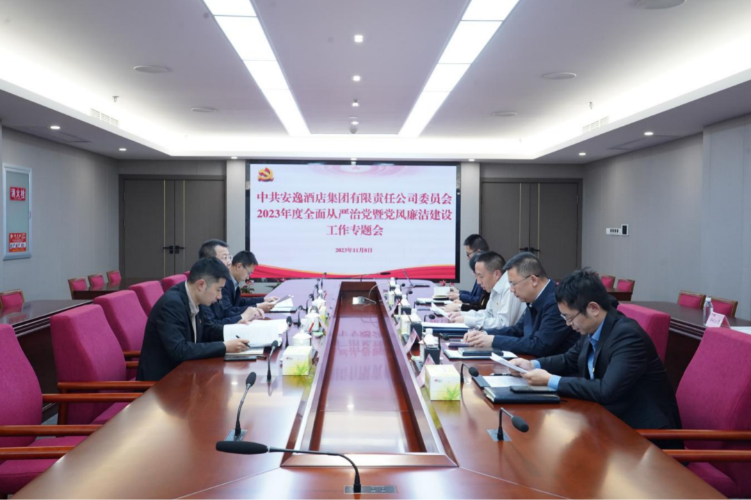 Ê¡Á¢¼´²©¼¯Íŵ³Î¯¸±Êé¼Ç¡¢¸±¶Ê³¤¡¢×Ü˾ÀíÖÜÏþÑô¸°×Ó¹«Ë¾Ö¸µ¼µ³·çÇåÁ®½¨ÉèÊÂÇé