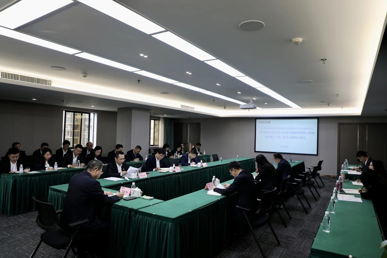 ʡ�������������뿪չѧϰϰ��ƽ����������Ӳ���Ҫָʾ�����ʡίʮ��������ȫ�ᾫ����������