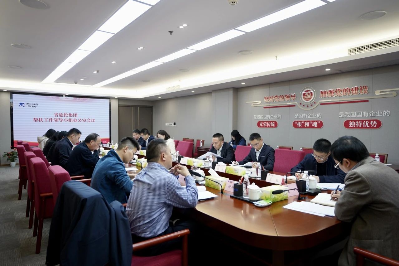 ʡ�����������ٿ����������С��칫�Ҿۻ�