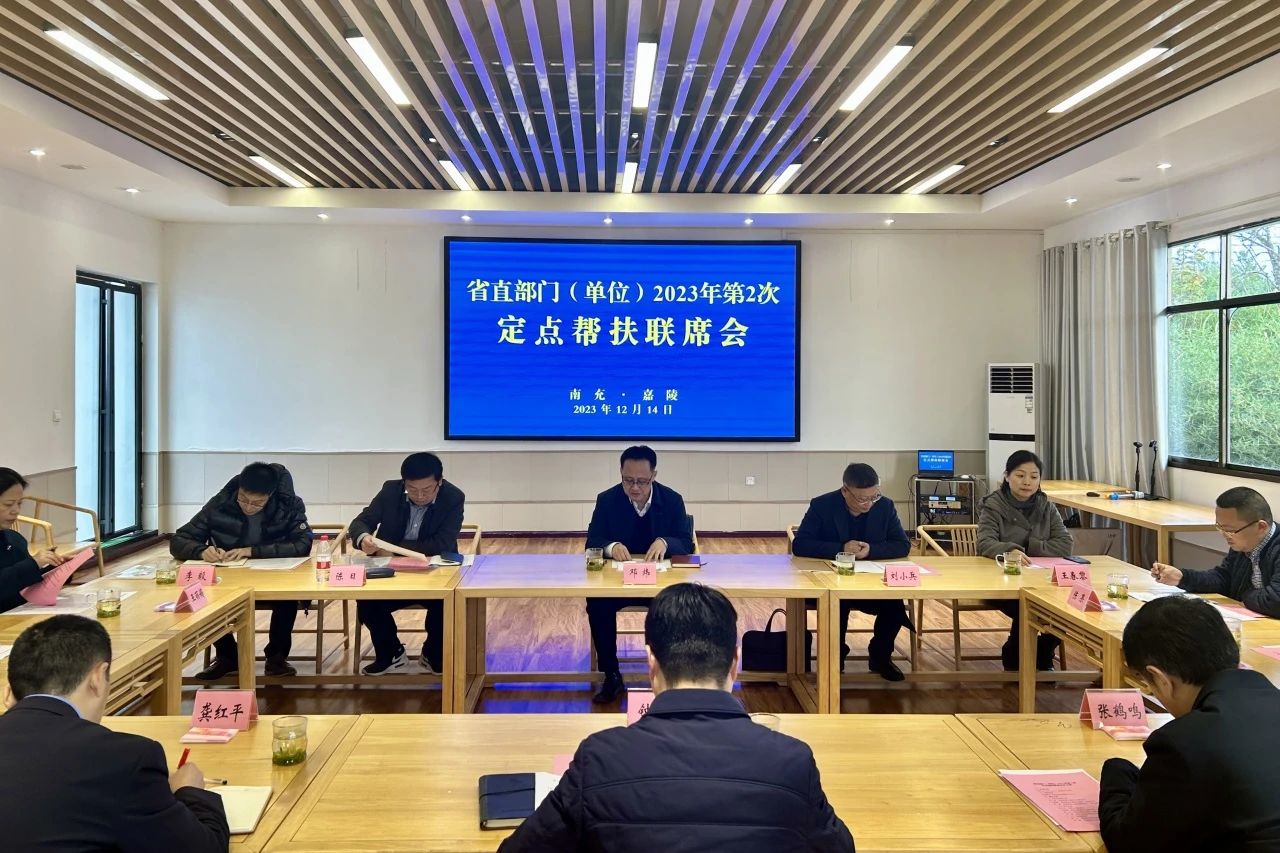 ʡ�����������򵼳�ϯʡֱ���֣���λ��2023���2�ζ�������������ϯ��