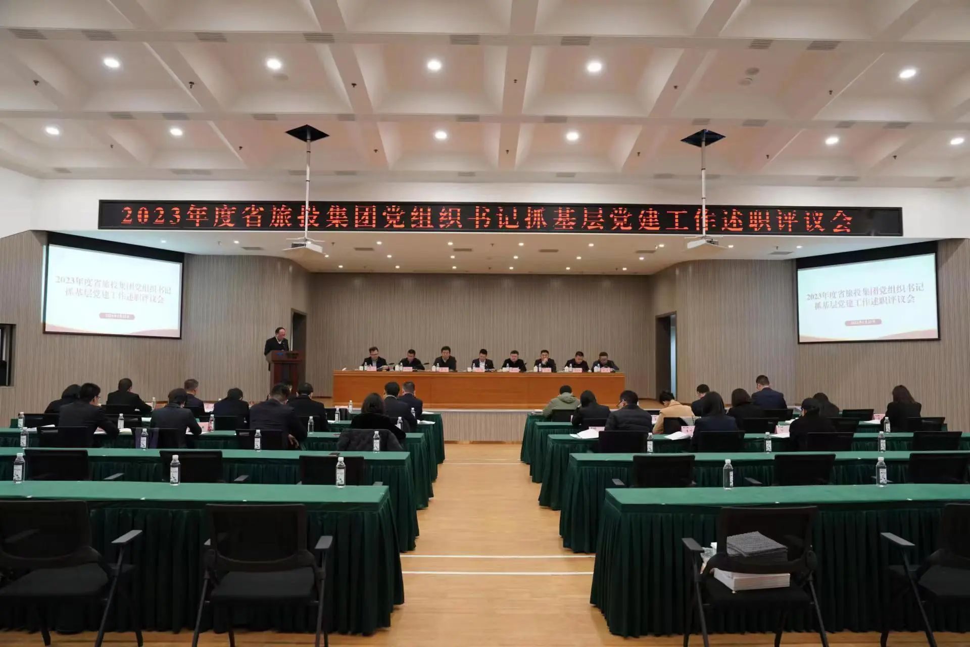 ʡ�����������ٿ�2023��ȵ���֯���ץ�²㵳��������ְ�����