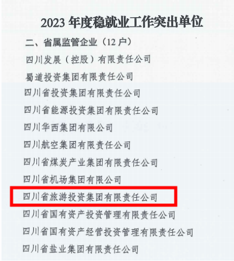 ʡ�����������Ⱦ�ҵ�����ʡ����ίת�����