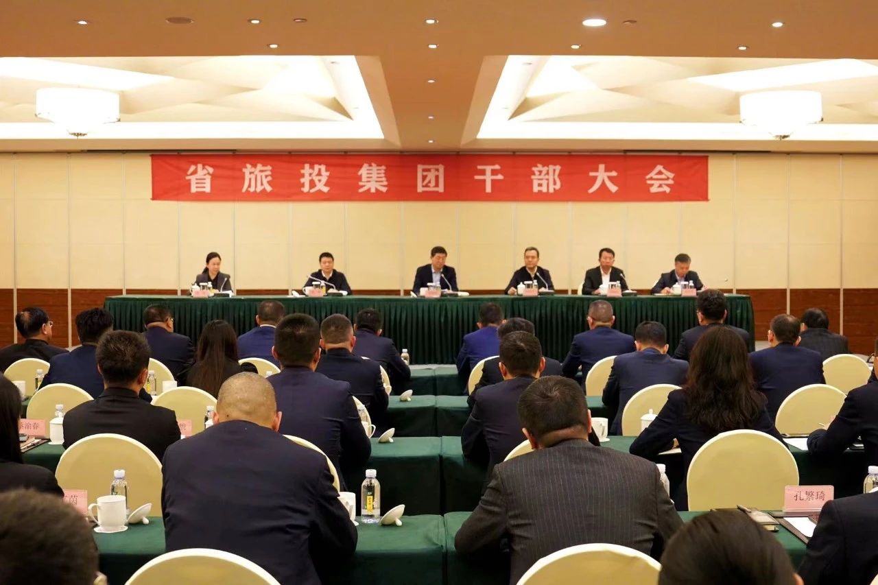 ����ͬ־��ʡ���������ŵ�ί����ǡ������³�����˾��