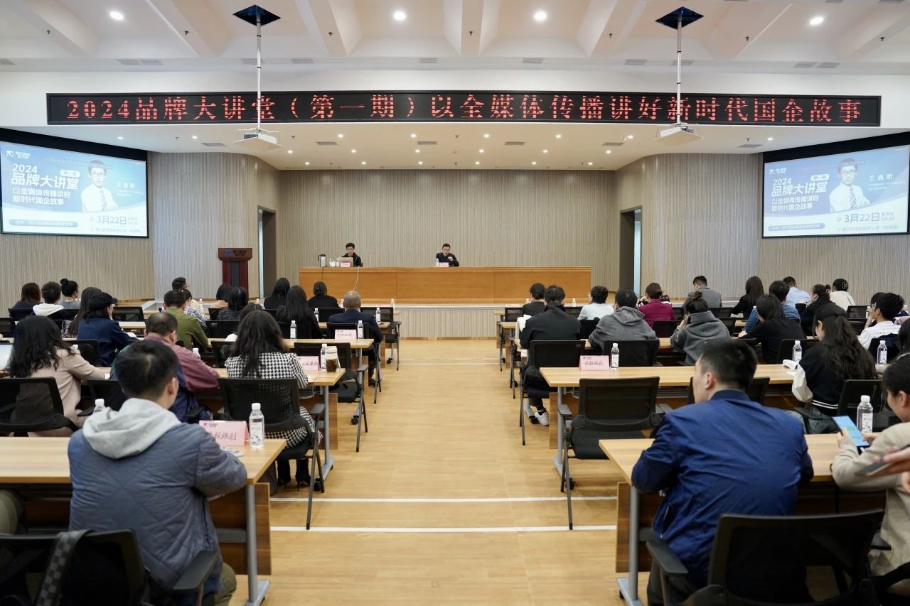 ʡ������������֯��չ2024���һ��Ʒ�ƴ����