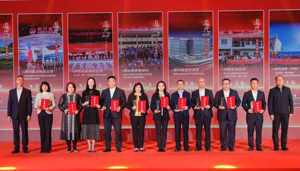 ׷��2023��ʡ���������Ż������Ĵ�ʮ��������ҵ��