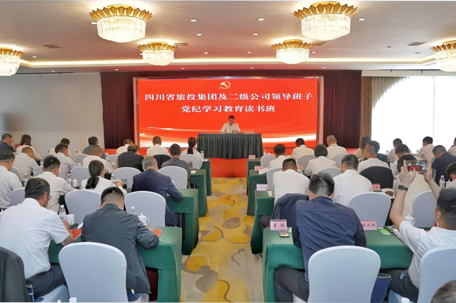 Ê¡Á¢¼´²©¼¯ÍžÙÐе³¼Íѧϰ½ÌÓýÄîÊé°à