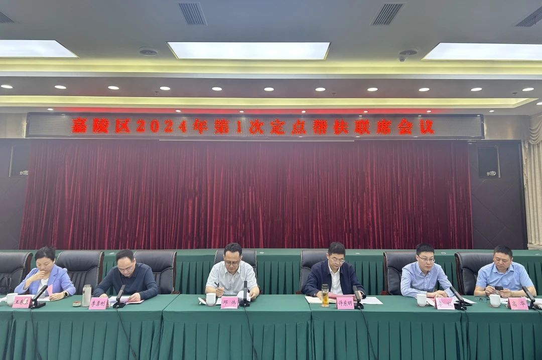 Ê¡Á¢¼´²©¼¯ÍÅÏòµ¼¸°¼ÎÁêÇø¿ªÕ¹ÐæÂäÕñÐ˰ï·öÊÂÇé