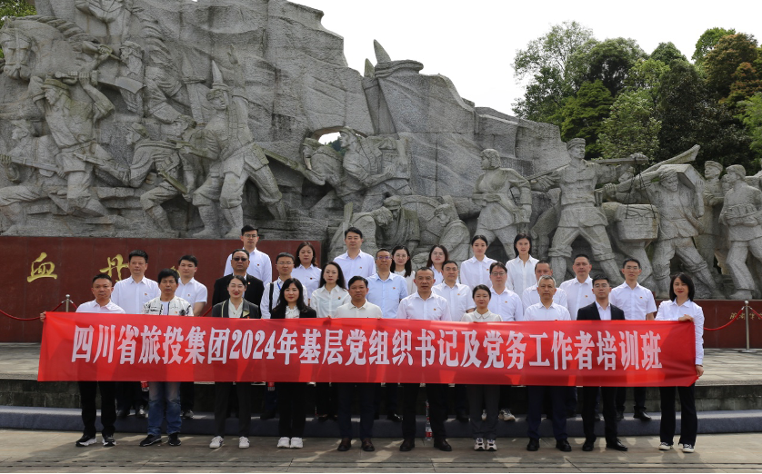 Åàѵ¸³ÄÜÌáËØÖÊ Ñ§Ë¼¼ùÎò´ÙÂÄÖ°¡ª¡ªÊ¡Á¢¼´²©¼¯ÍžÙÐÐ2024ÄêµÚ1ÆÚϲ㵳×éÖ¯Êé¼Ç¼°µ³ÎñÊÂÇéÕßÅàѵ°à