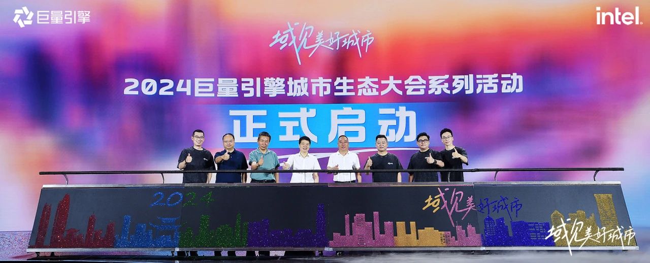 ʡ���������ŵ�ί��ǡ����³����³�ϯ������������ᡱ2024�������涼����̬���