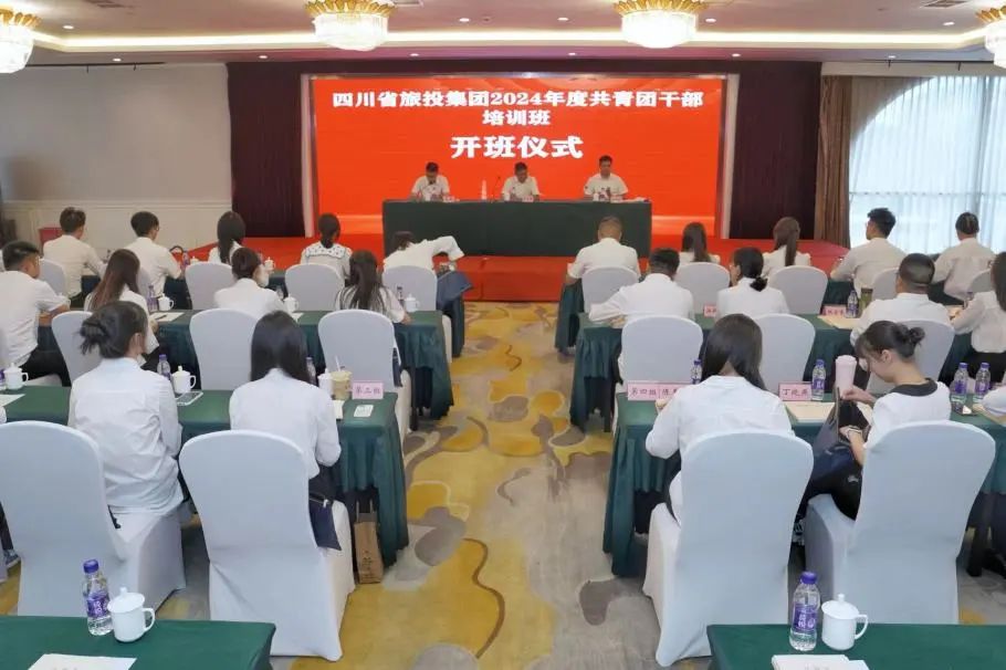 ʡ����������2024��ȹ����Ÿɲ���ѵ�࿪��