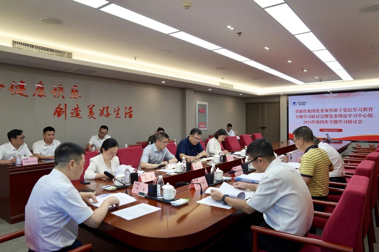 Çå¾²·À¿Ø£üÊ¡Á¢¼´²©¼¯ÍÅ2024Äê¡°Çå¾²Éú²úÔ¡±Ô˶¯ÊÕ¹Ù