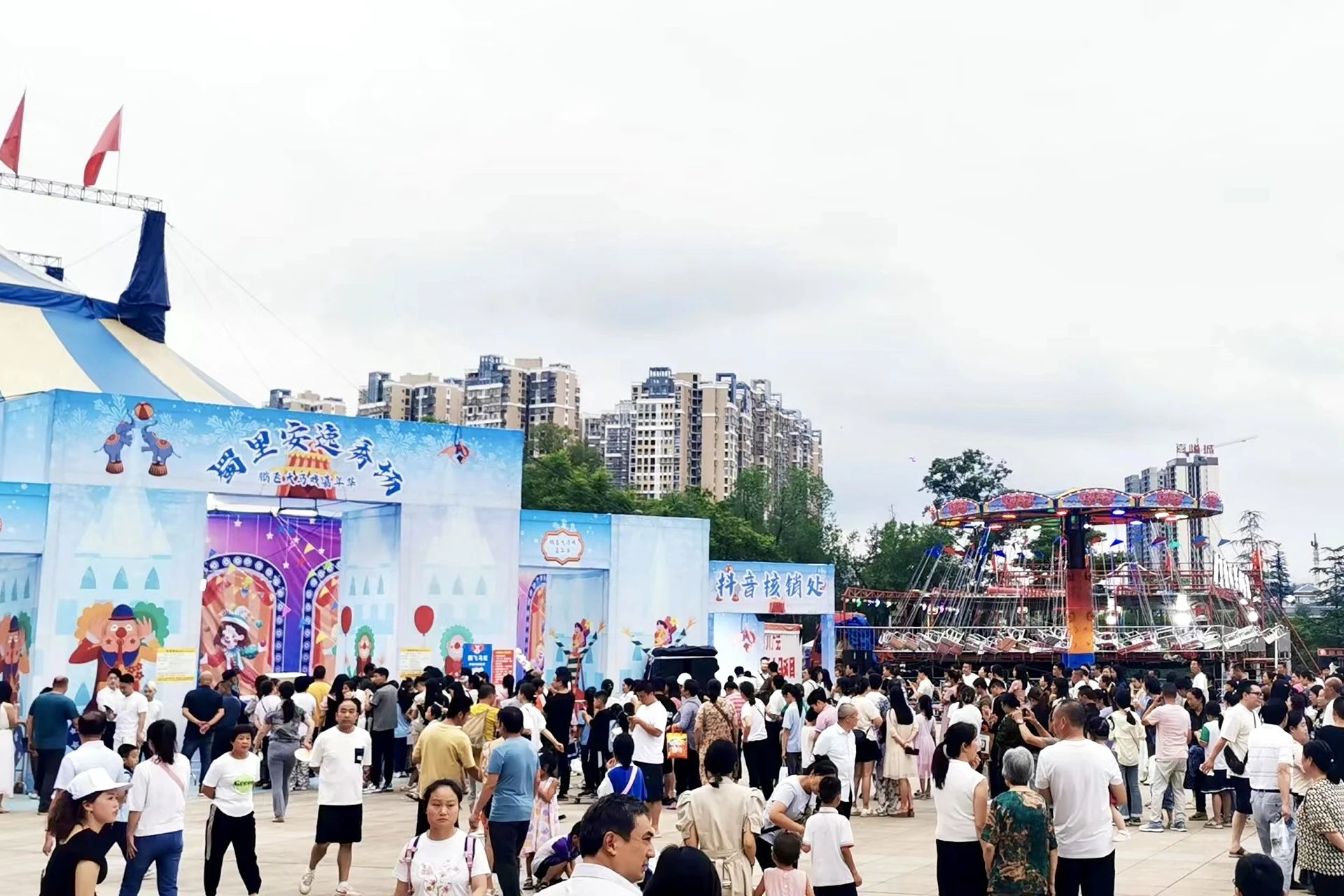 Ê¡Á¢¼´²©¼¯Íű³¿¿¡°Ë«³Ç¡±ÖúÁ¦×ÊÑôÆô¶¯´¨ÓåÊîÆÚÎÄÂÃÏûºÄ¼¾