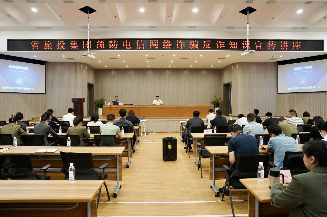 ʡ���������ž��з�թƭ֪ʶ�������� ��ǿȫԱ��թʶթ����