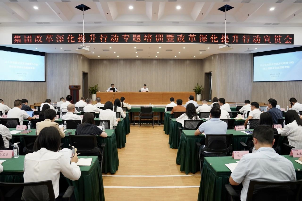 Ê¡Á¢¼´²©¼¯ÍÅÕÙ¿ªË¢ÐÂÉÌáÉýÐж¯×¨ÌâÅàѵôßË¢ÐÂÉÌáÉýÐж¯Ðû¹á»á