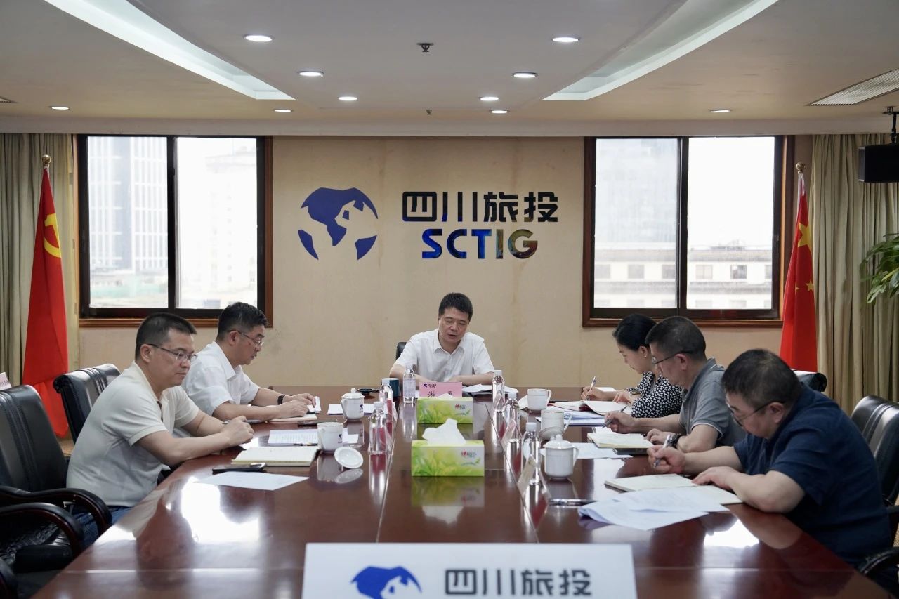 ʡ�����������ٿ�2024�갲ί����Ĵξۻ�