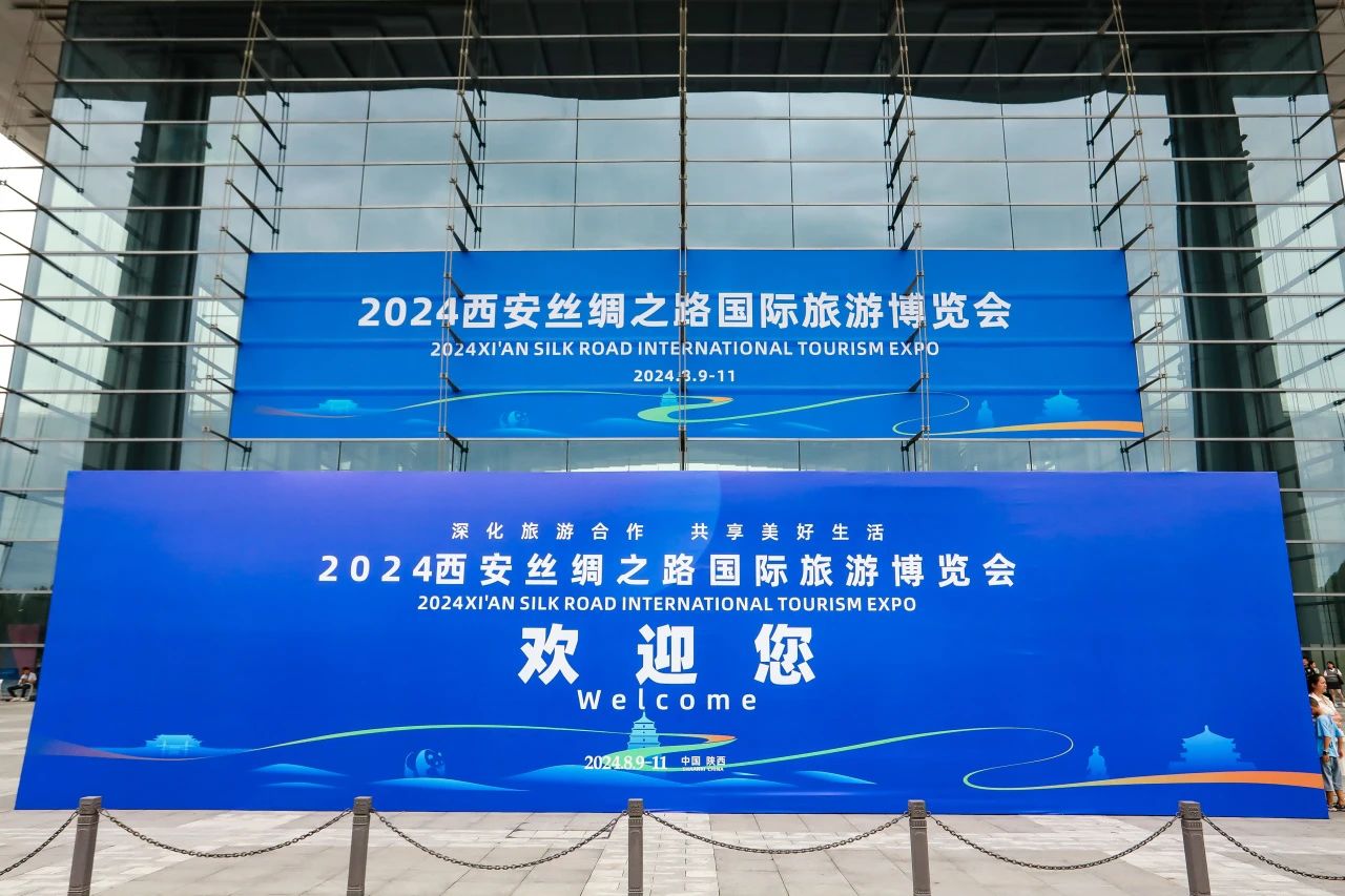 ËÄ´¨Á¢¼´²©¼¯ÍÅϵÁÐÎÄÂòúÆ·Ê״Ρ°É¡±ÁÁ2024Î÷°²Ë¿³ñ֮·¹ú¼ÊÂÃÓÎÕ¹ÀÀ»á