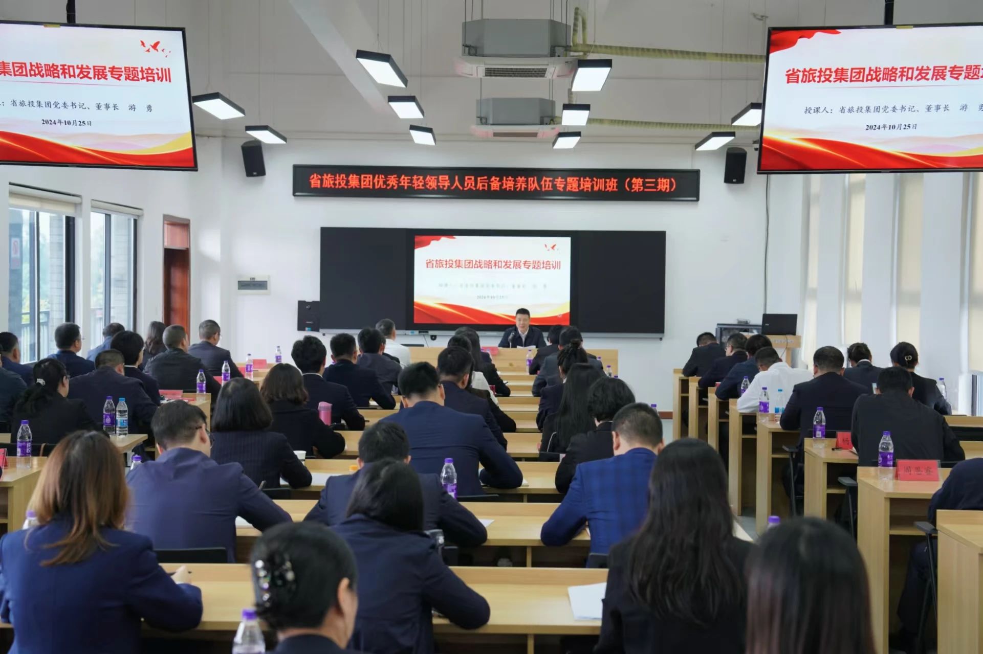 ʡ��������������������ְԱ����������ר����ѵ��Բ������