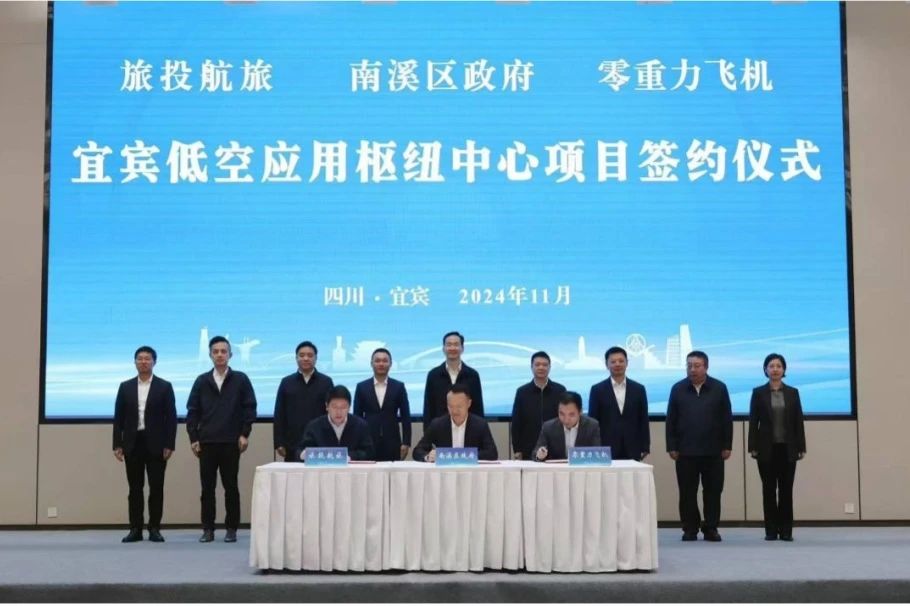 ��������������������Я����Ϫ���������������ɻ���ҵǩ���˱��Ϳ�Ӧ����Ŧ������Ŀ����Э��