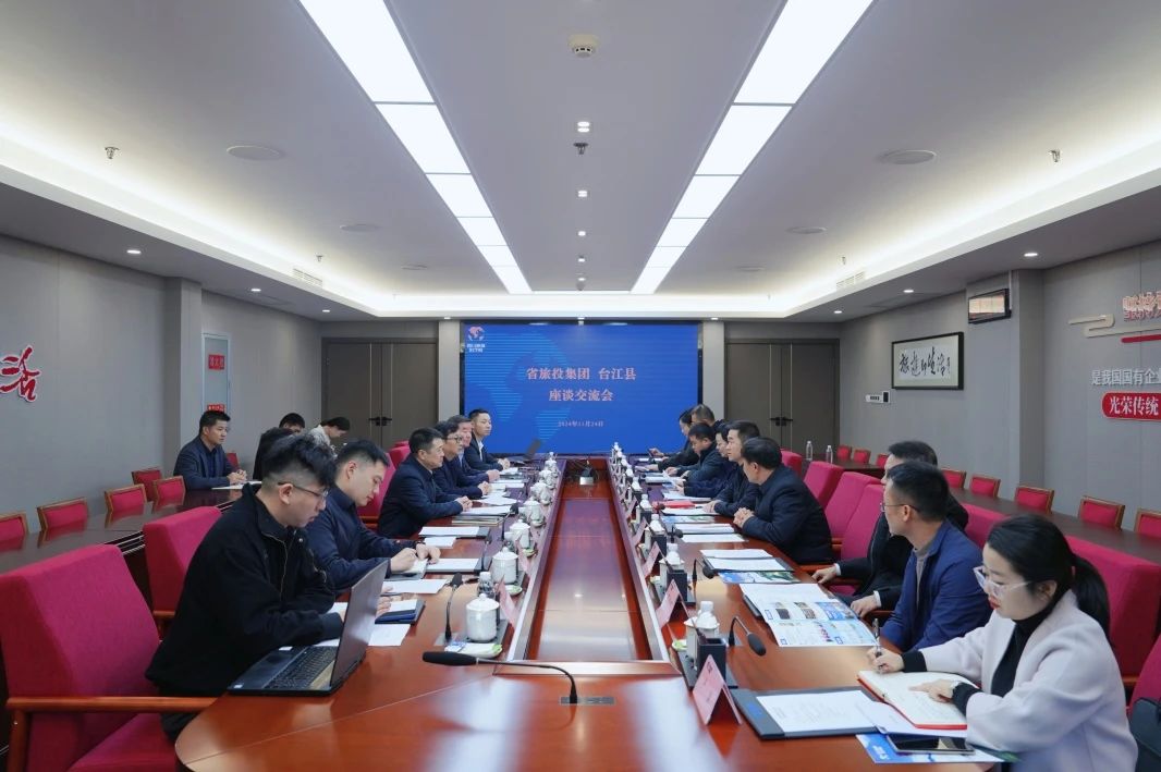 ʡ������������̨���ؾ�����̸������