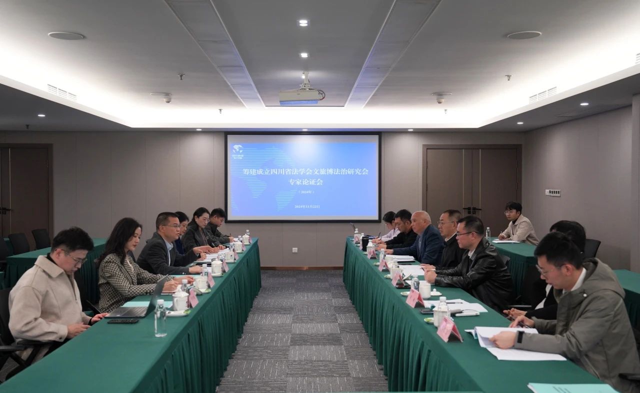 ���ｨ�����Ĵ�ʡ��ѧ�����ò������о���ר����֤�ᡱ��ʡ�����������ٿ�