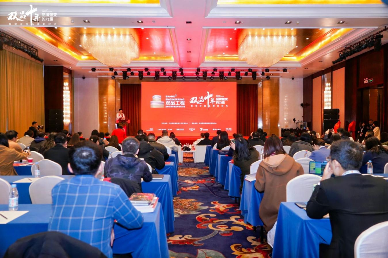 Ʒ��ǿ�� ���¶��У��Ĵ��������ٻ��Ų���˫Ʒʮ�ꡱ���쾭�䰸����