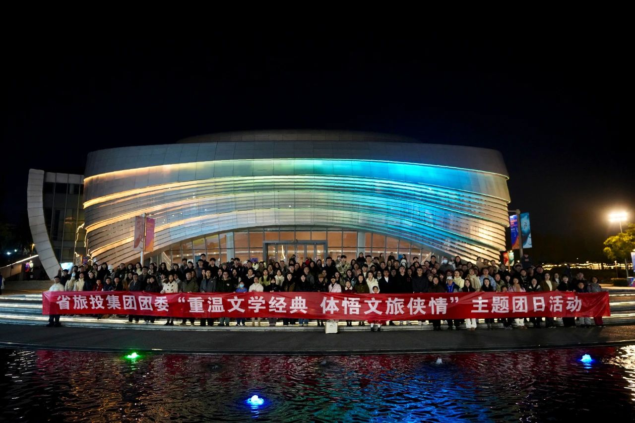 ʡ������������ί��������ѧ���� �����������顱���������˶��ֳɾ���