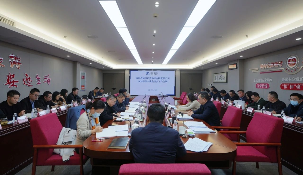 ʡ�����������ٿ�2024�갲ί������ξۻ�