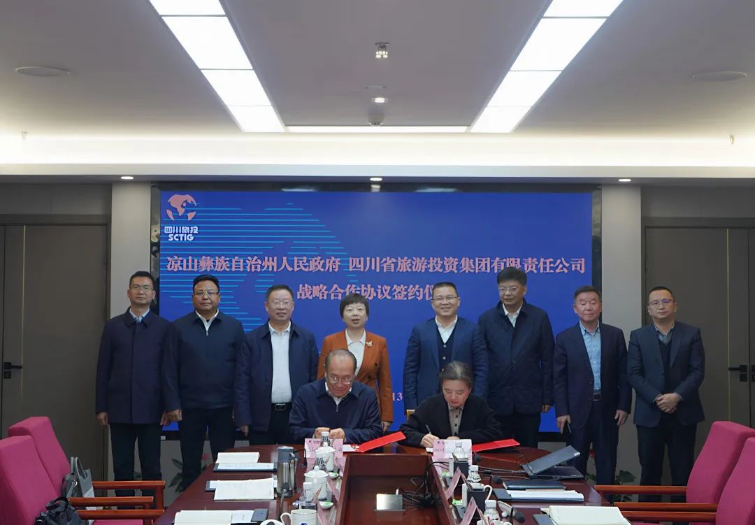 ʡ��������������ɽ��ǩ��ս������Э��